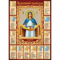Календар «Покрова» А2
