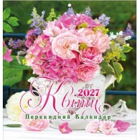 Календар квадрат «Квіти» 29х30 см на скобі
