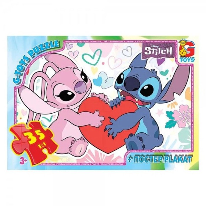 Пазли «Stitch» на 35 елементів, ТМ G-Toys