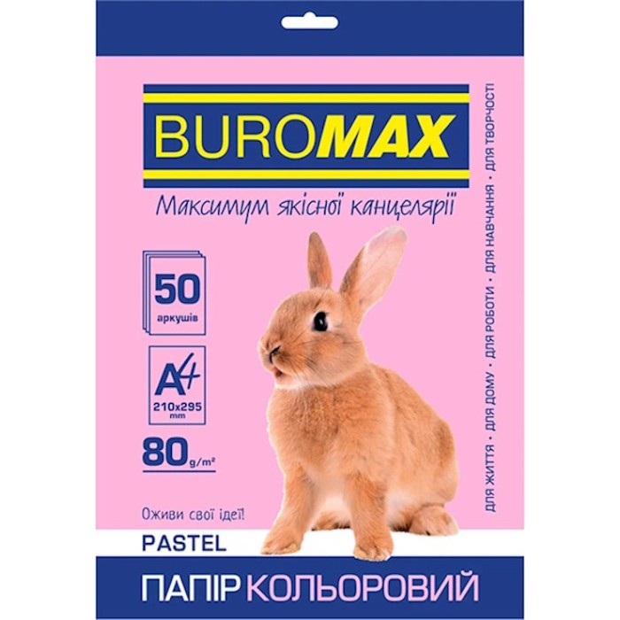 Папір кольоровий «PASTEL» А4 50 аркушів на 5 кольорів 80 г/м2, ТМ Buromax