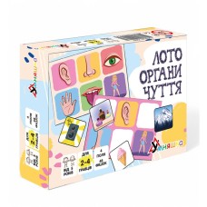 Лото «Органи чуття»: 4 двосторонніх поля та 48 фішок, у коробці 20х15х5 см, ТМ Умняшка