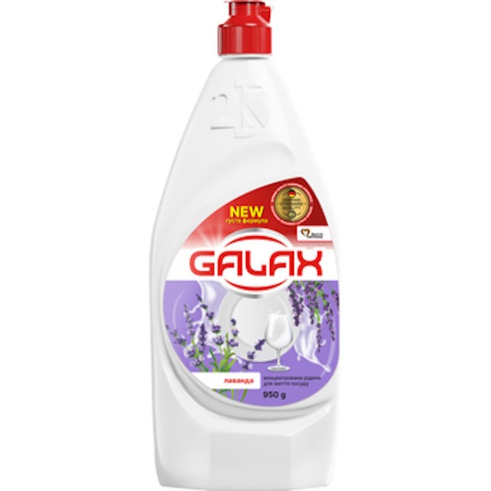 Засіб для миття посуду «Лаванда» концентрований 950 г, GALAX