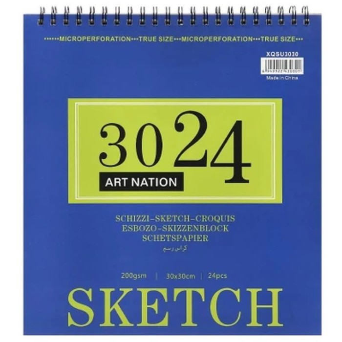 Альбом для ескізів «SKETCH» 30х30 см на 24 аркуші на спіралі 200 г/м2, Art Nation