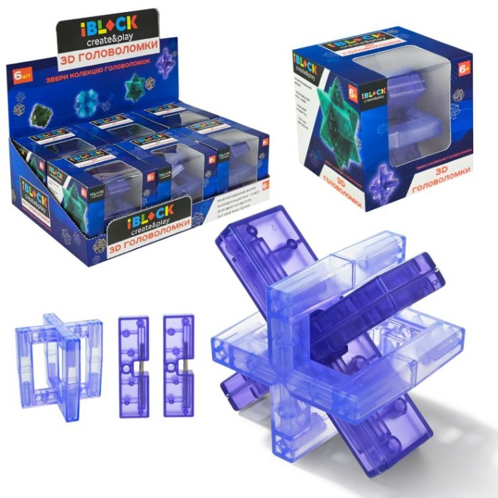 Головоломка «3D» 9х9х6 см, у коробці 7,2х7,2х7,2 см