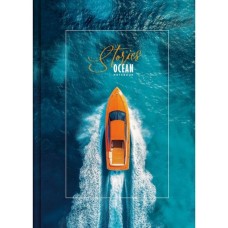 Канцелярська книга «Історія подорожей» на 80 аркушів у клітинку на скобі з ламінованою обкладинкою, в асортименті, ТМ Рюкзачок