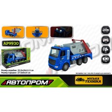 Машина «Сміттєвоз» 27,5 см зі світлом та звуком, на ьбатарейці, у коробці 33,5х19х11,5 см, Автопром