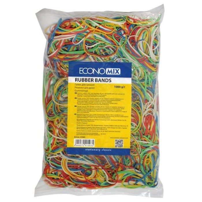 Гумки для грошей 1000 г, в асортименті, ТМ Economiх
