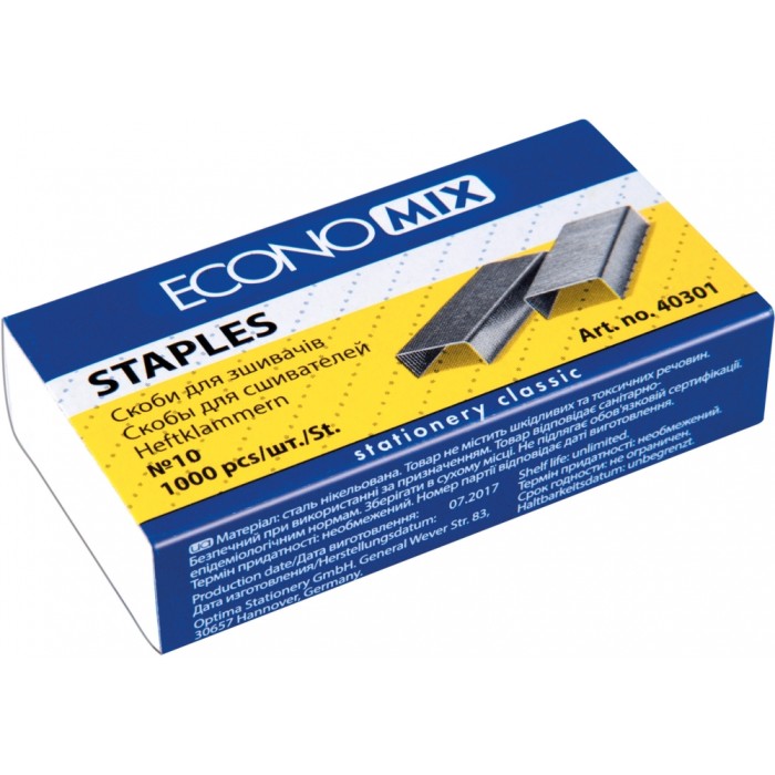 Скоби № 10, ТМ Economix