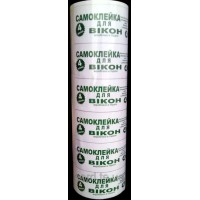 Стрічка-скотч клейка для утеплення на 4 вікна, Canada