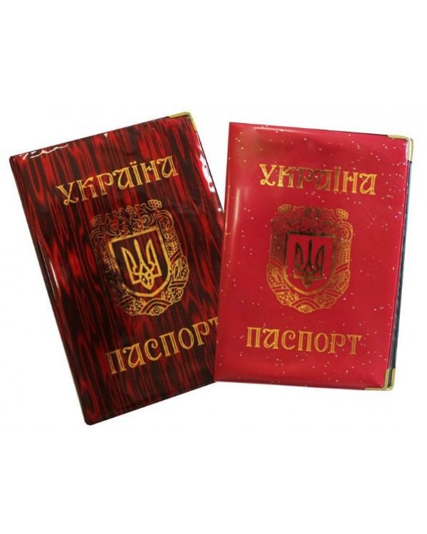 Обложка на паспорт Украины «Герб», 195х135 мм, глянцевая, ТМ Tascom