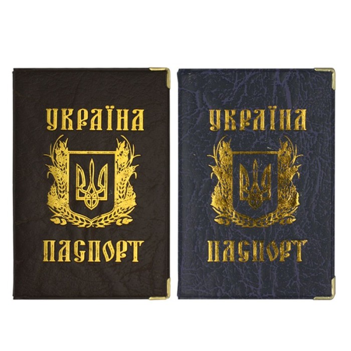 Обкладинка на паспорт України золото з гербом 195х135 мм зі шкірзаму, ТМ Tascom