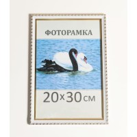 Фоторамка 20х30 см