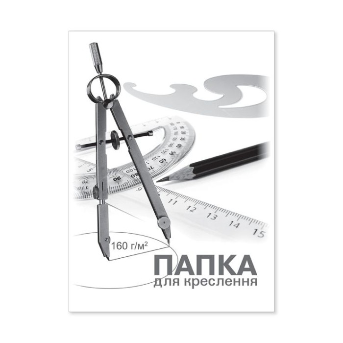 Папка для креслення А4 10 аркушів 160 г/м2, ТМ Brisk