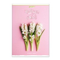 Канцелярська книга А4 на 48 аркушів у клітинку на скобі з картонною обкладинкою, ТМ Brisk