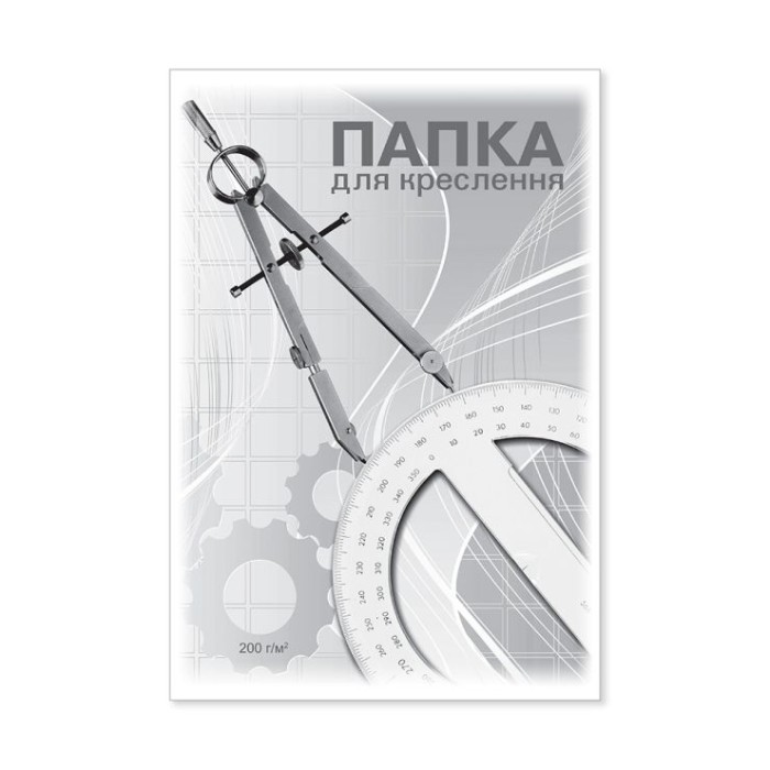 Папка для креслення А3 10 аркушів 200 г/м2, ТМ Brisk