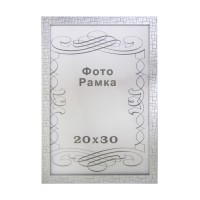 Фоторамка 20х30 см