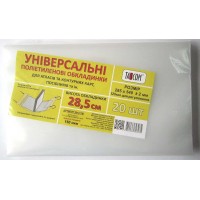 Комплект універсальних обкладинок h 285, 3 шт., п/е 540 мкм, ТМ Taskom