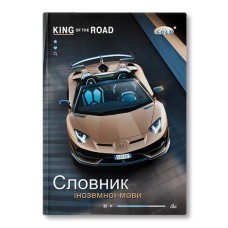 Словник з іноземної мови 56 аркушів А5 на скобі, ТМ Gold Brisk