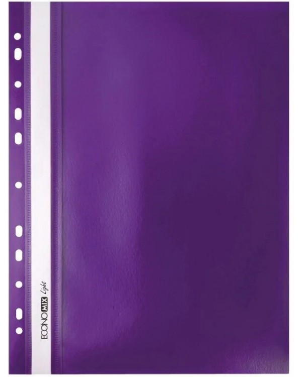 Папка - скоросшиватель А4 Economix Light с перфорацией, фиолетовая
