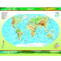 Двобічна карта «Політична+Фізична світу», 1:70 000 000» 44х53 см ламінована, ТМ Картографія