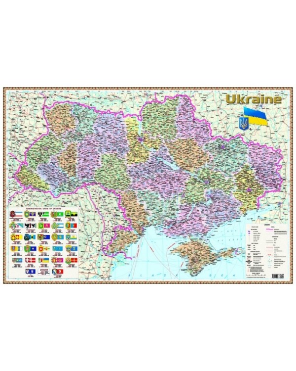 Политико-административная карта Украины 1:2 500 000, ламинированная, на украинском языке, ТМ Картогр