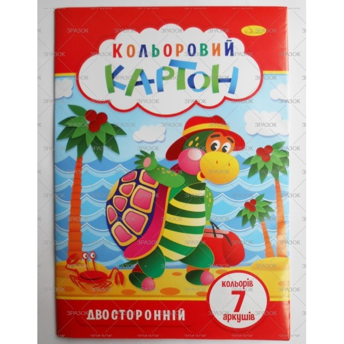 Картон кольоровий А4 з 7 аркушів на 7 кольорів, двосторонній 230 г/м2, ТМ Апельсин