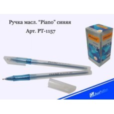 Ручка «Best», кулькова, синя, ТМ Piano