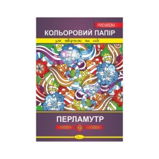 Кольоровий папір «Преміум, А4, 14 аркушів, 14 кольорів, перламутровий, ТМ Апельсин