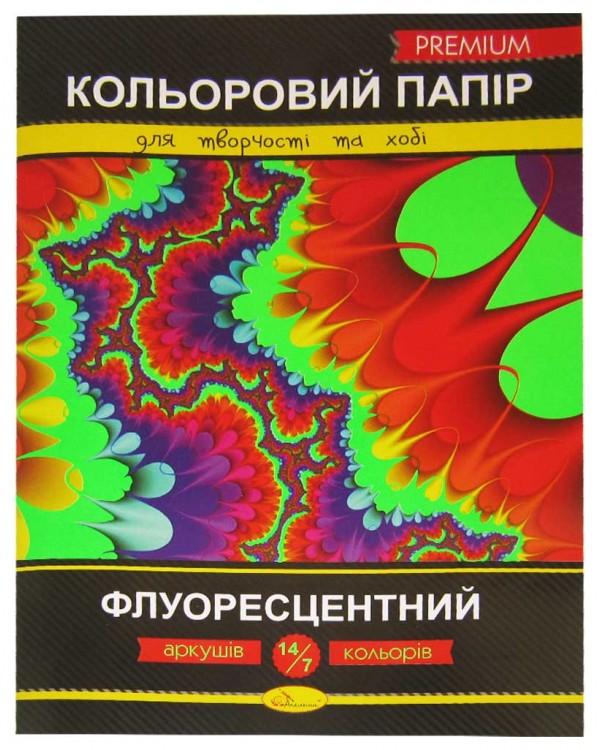 Цветная бумага «Премиум», А4, 14 листов, 14 цветов, флуоресцентная, ТМ Апельсин