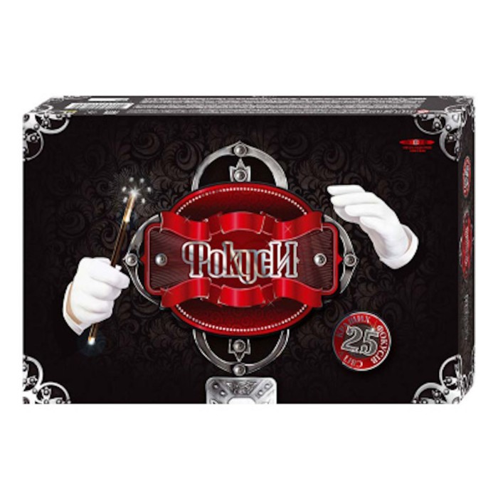 Набір «Фокуси 25», у коробці 39х29х5 см, ТМ Данко Тойс