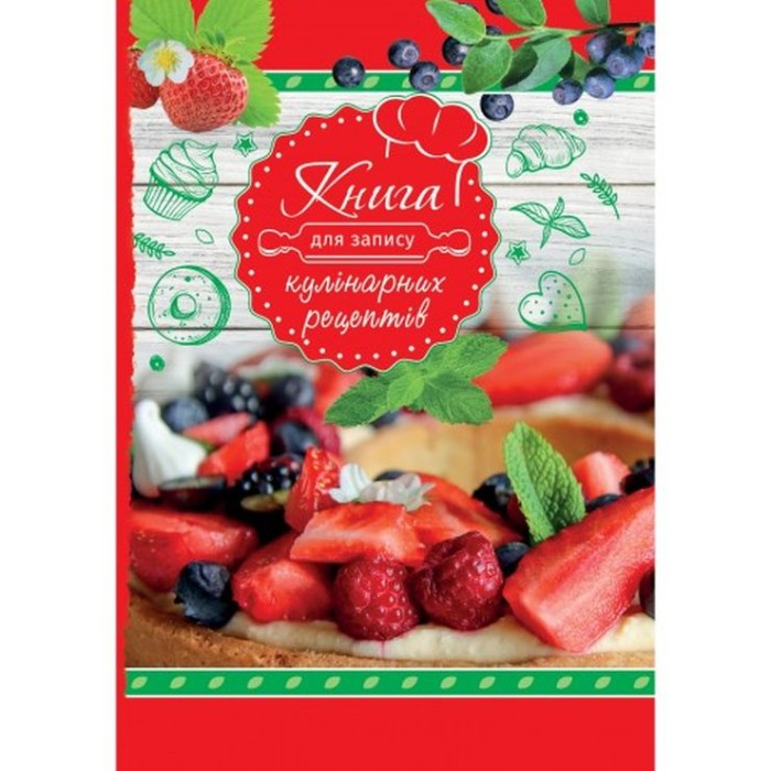 Блокнот для запису рецептів, А5, 144 аркуші, лінія, тверда палітурка, ламінована обкладинка