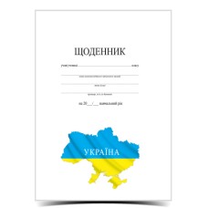 Щоденник білий, А5, 40 аркушів, в асортименті, ТМ Рюкзачок