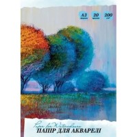 Папір для акварелі А3 з 20 аркушів у картонній папці, ТМ Рюкзачок