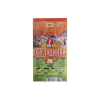 Комплект універсальних обкладинок «NEO 30», для підручників 7 клас, 200 мк, ТМ Taskom