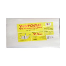 Комплект регульованих універсальних обкладинок h 310 п/е 550 мкм, 3 шт в упаковці, ТМ Taskom