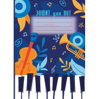 Зошит для нот на 12 аркушів А4 вертикальний, ТМ Рюкзачок
