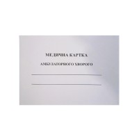 Медична картка амбулаторного хворого на 24 аркуші, папір офсетний, ТМ Leader