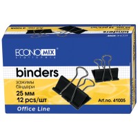 Біндери для паперу 25 мм, 12 шт., ТМ Economix