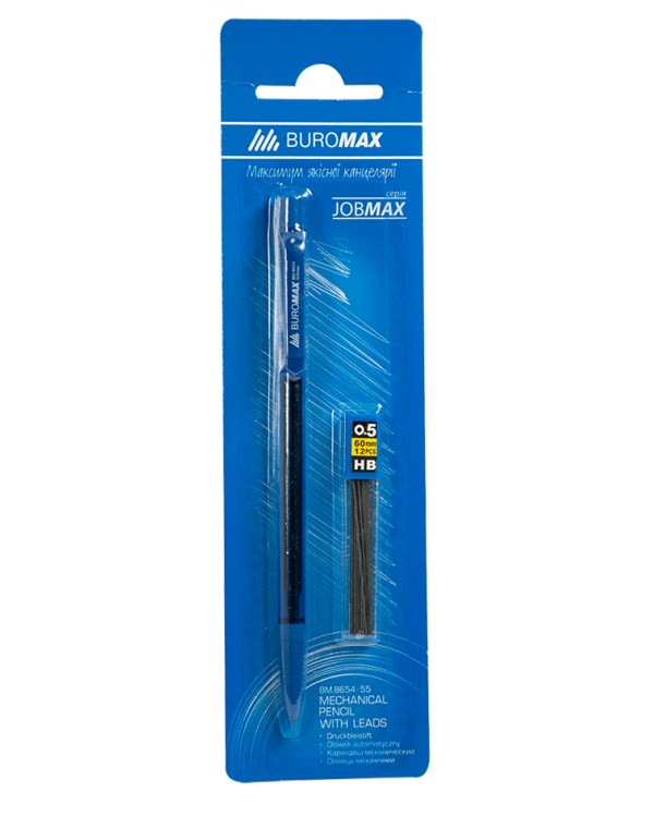 Набір механічних олівців + стрижні 0,5 мм., в картонному блістері, ТМ JOBMAX