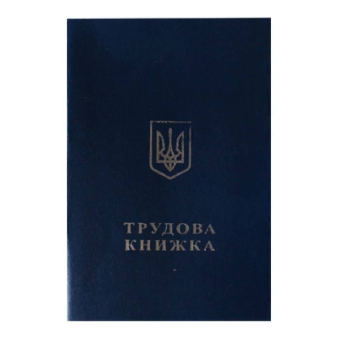 Трудова книжка, ТМ Leader