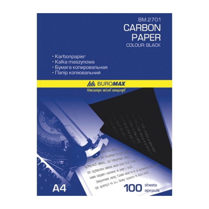 Папір копіювальний, 210х297 мм, 100 аркушів, чорний