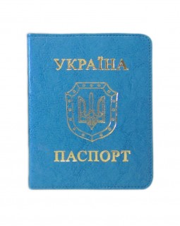Обложка на паспорт «Sarif» бирюзовая 195х135 мм, ТМ Brisk