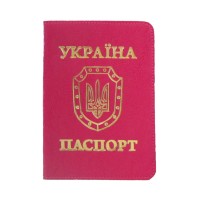 Обкладинка на паспорт «Sarif» рожева 135х100 мм, ТМ Brisk