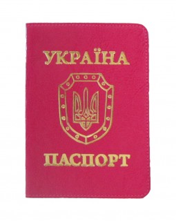 Обложка на паспорт «Sarif» розовая 195х135 мм, ТМ Brisk