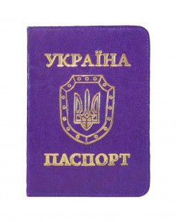 Обложка на паспорт «Sarif», фиолетовая, 195х135 мм, ТМ Brisk
