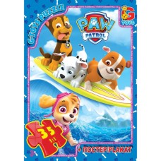 Пазли «Paw Patrol» на 35 елементів, ТМ G-Toys