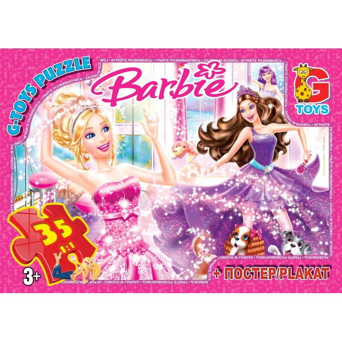 Пазли «Barbie» на 35 елементів, ТМ G-Toys