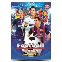 Папка для зошитів «Футбол» В5 картонна на гумках, ТМ Рюкзачок