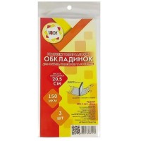 Комплект регульованих обкладинок h 205 для зошитів, щоденників, клейові, 3 шт, 150 мкм, ТМ Taskom