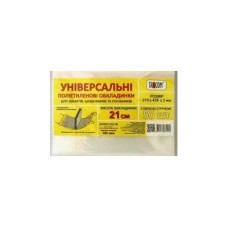 Комплект регульованих обкладинок, h 210, для зошитів, щоденників, клейові, 3 шт, 150 мкм, ТМ Taskom